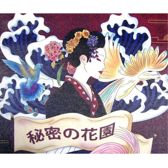 Japanese Art Prints Unframed Lot of 4 Colorful Heavy Canvas 12" X 16" Cryuwox - Picture 5 of 11